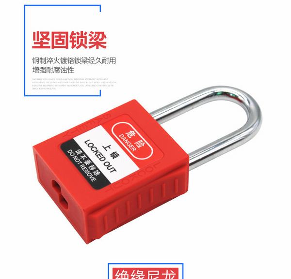 China 
                        38mm Dust-Proof Steel Shackle Safety Padlock
                      manufacture and supplier
