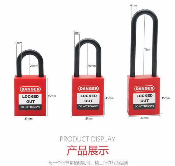China 
                        Anti-Static Padlock
                      manufacture and supplier