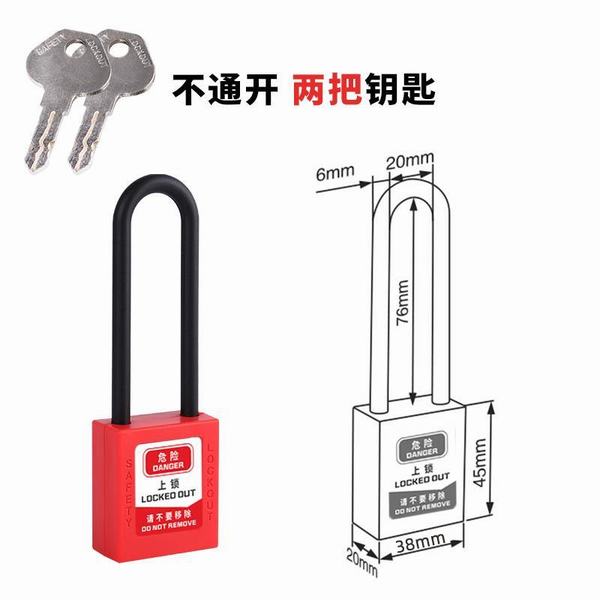 China 
                        Industrial Maintenance Padlock
                      manufacture and supplier