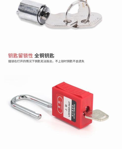 China 
                        Red Steel Shackle Padlock
                      manufacture and supplier