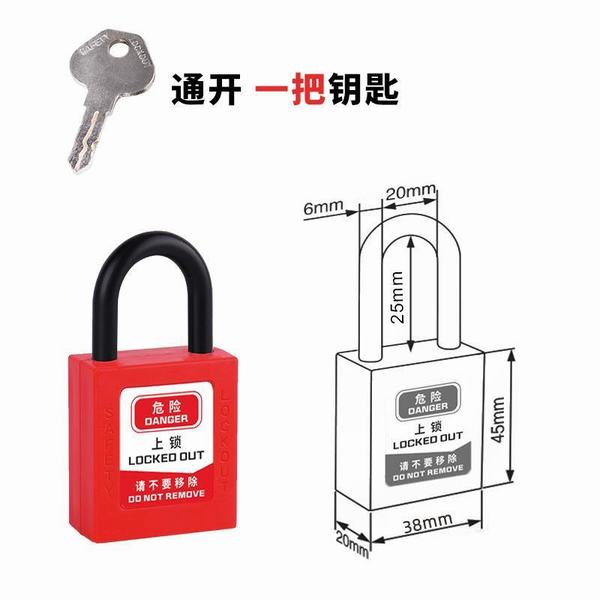 China 
                        Safe Keeping Padlock
                      manufacture and supplier
