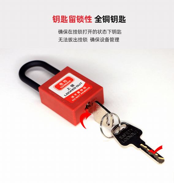 China 
                        Shielded Padlock
                      manufacture and supplier