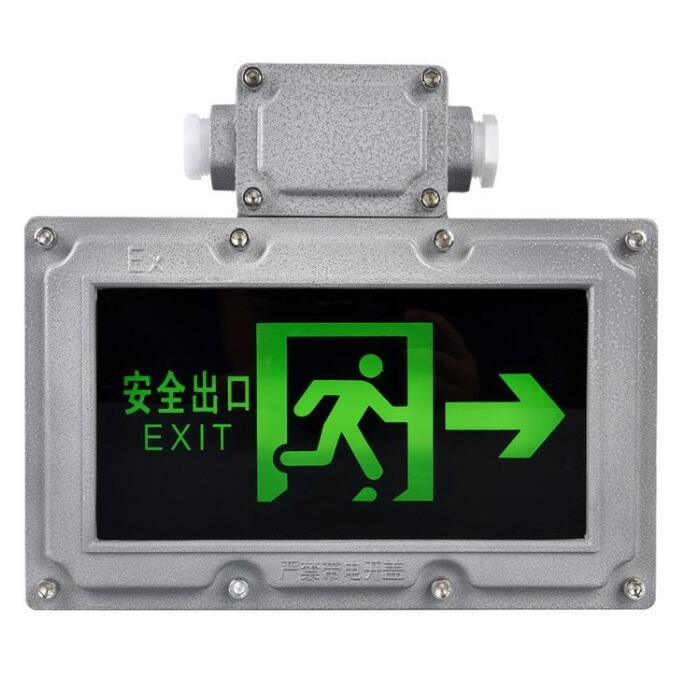 Cina 
                DG/DJ 5-24W 127V miniera tipo ignifugo indicatore di emergenza di sicurezza
              produzione e fornitore