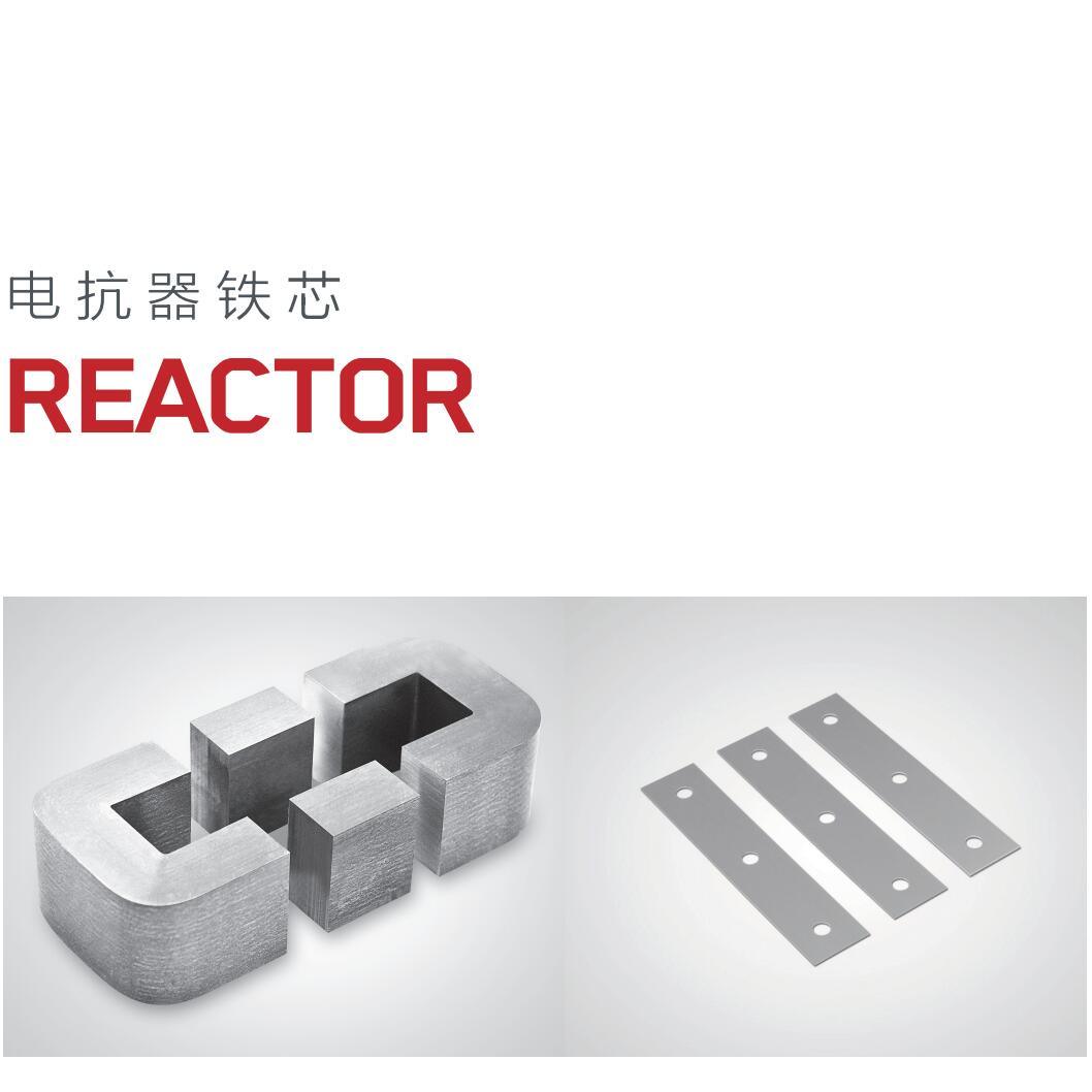 69kv 20mva Power Reactor Core