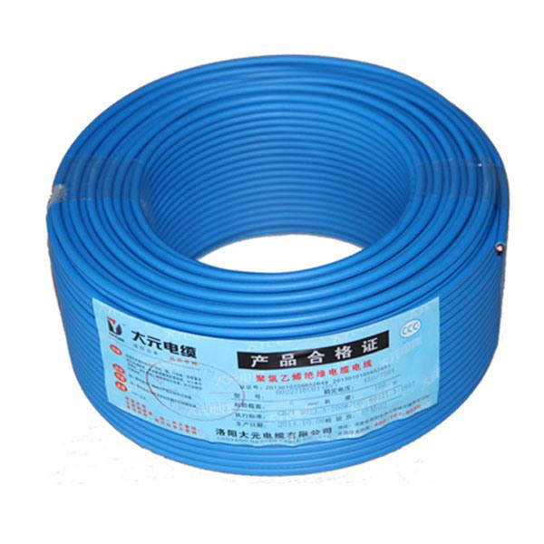 China 
                        Hot Sales450/750V PVC Insulationelectrical Cable
                      manufacture and supplier