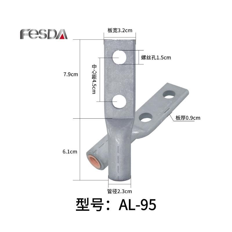 
                        Aluminum Terminal Tape Lug Dual Holes Customized Diameters and Sizes
                    
