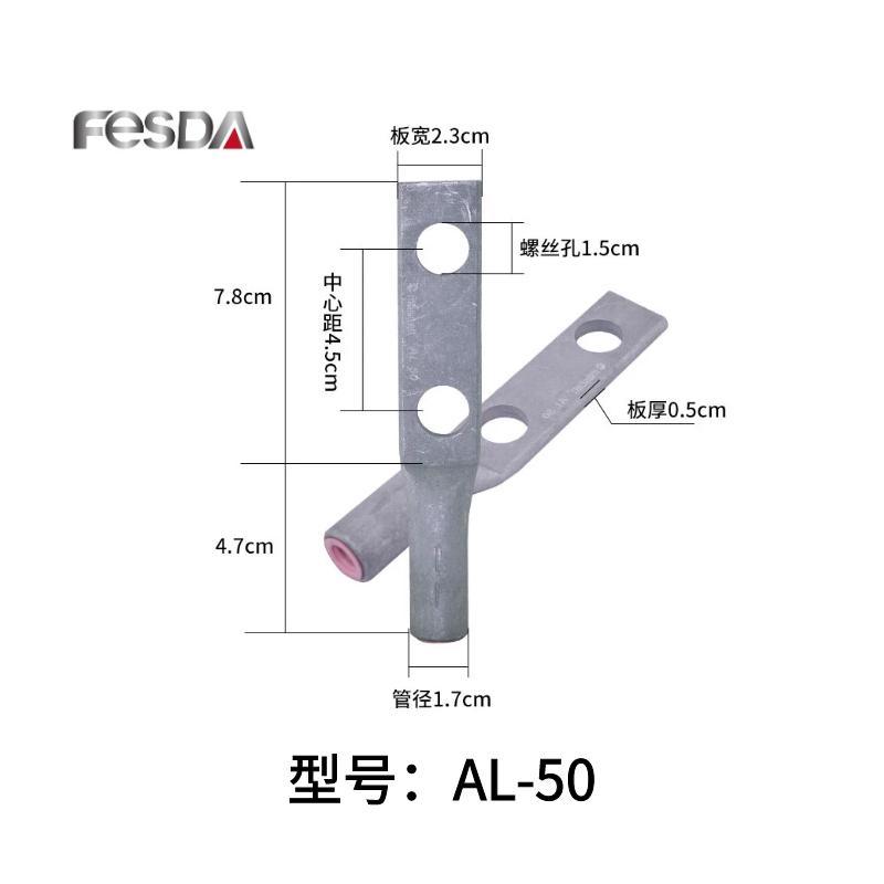 China 
                                 Aluminium-Kabelklemme Mit Zwei Löchern, Quadratisches Ende Der Handfläche                              Herstellung und Lieferant