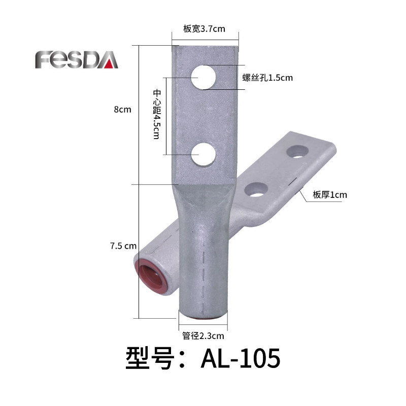 China 
                        Double Hole Aluminum Clamp Connector Terminal Clip
                      manufacture and supplier