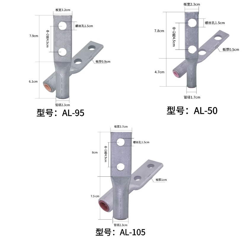
                        Double Holes Cable Aluminium Connecting Wires Terminal Lugs
                    