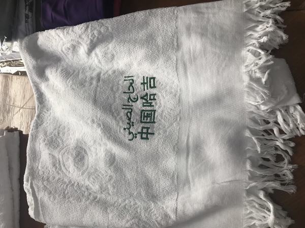 China 
                                 100% de poliéster Hajj toalha para a Peregrinação Muçulmana                              fabricação e fornecedor