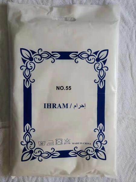 China 
                        Hajj Ihram Towel Supplier for Muslims
                      manufacture and supplier