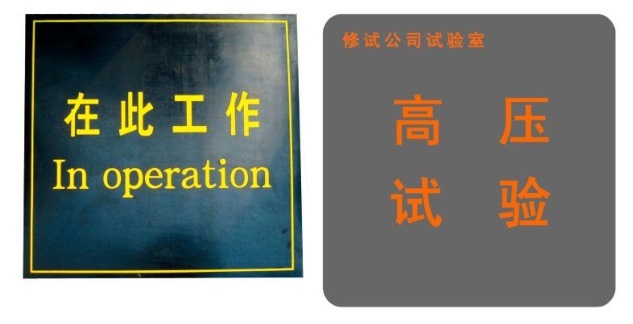 China 
                                 Placa de borracha isolante de letras                              fabricação e fornecedor