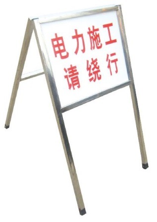 Signboard with Support