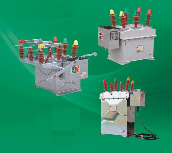 China 
                        Zw8-12 Outdoor High Voltage Vacuum Circuit Breaker
                      manufacture and supplier