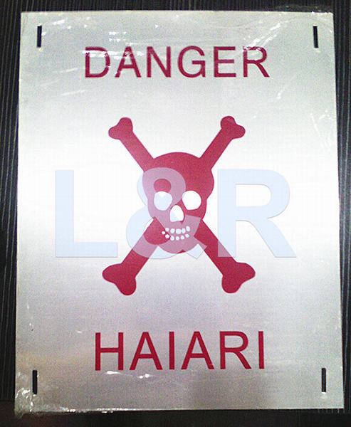 
                                 Placa de perigo /Sinais de perigo da placa do número de PME                            