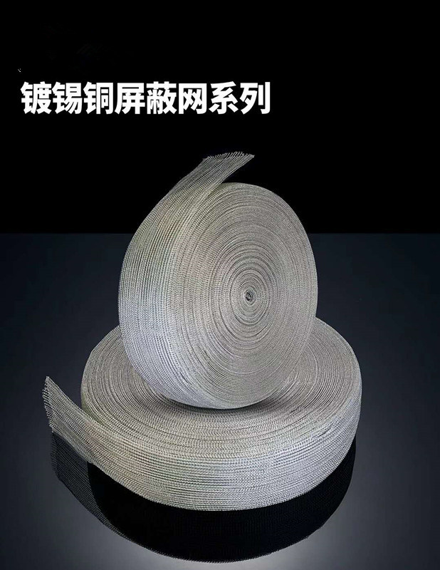 Chine 
                maillage tressé en cuivre étamé 3m Silimar Raychem
              fabrication et fournisseur