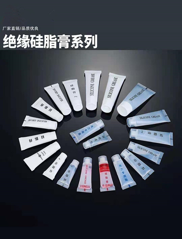 China 
                15g, 10g, 5g grasa de silicona para accesorios de cables de alimentación
              fabricante y proveedor