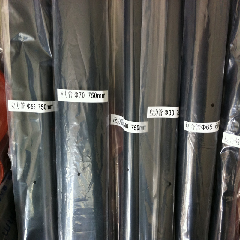 China 
                Heat Shrink Stress Control Tube Yl50/20
              manufacture and supplier