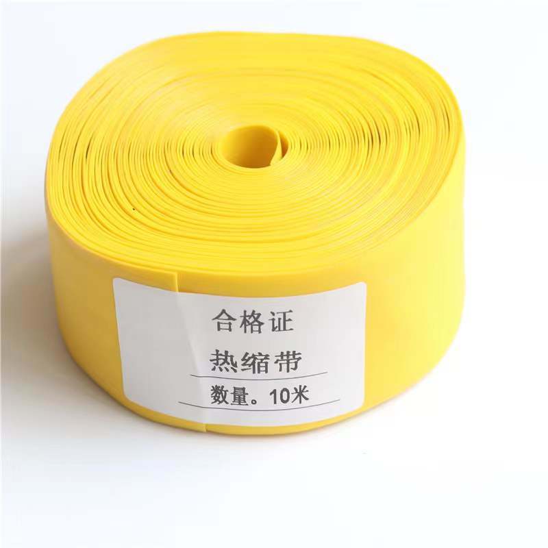 China 
                10kv Copper Busbar Insulation Heat Shrinkable Insulation Tape Cable Repair Heat Shrinkable Tape
              manufacture and supplier