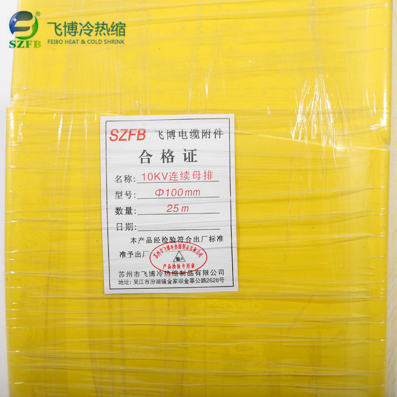 China 
                10kV Wärmeschrumpfbar Sammelschiene Hochdruck kontinuierlicher Kupfer Wärmeschrumpfbar Schlauch Hochdruck-Wärmeschrumpfschlauch
              Herstellung und Lieferant