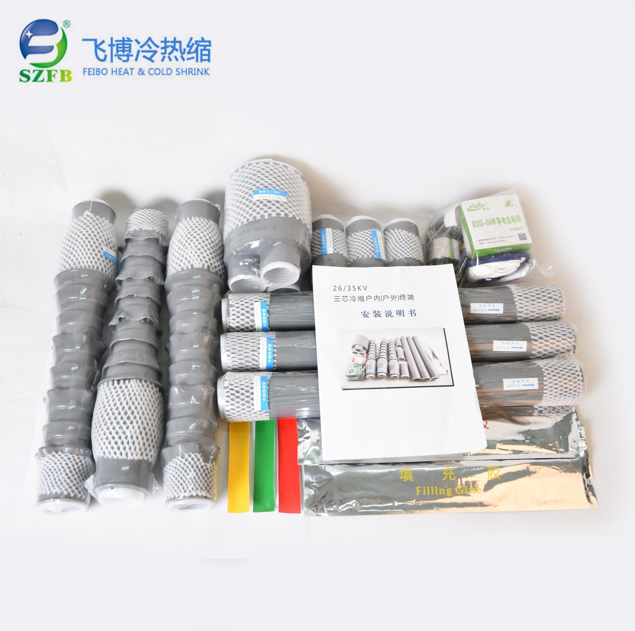 China 
                Szfb 10kv Termination Kits Outdoor Cable Accessories Cold Shrink Termination
              manufacture and supplier