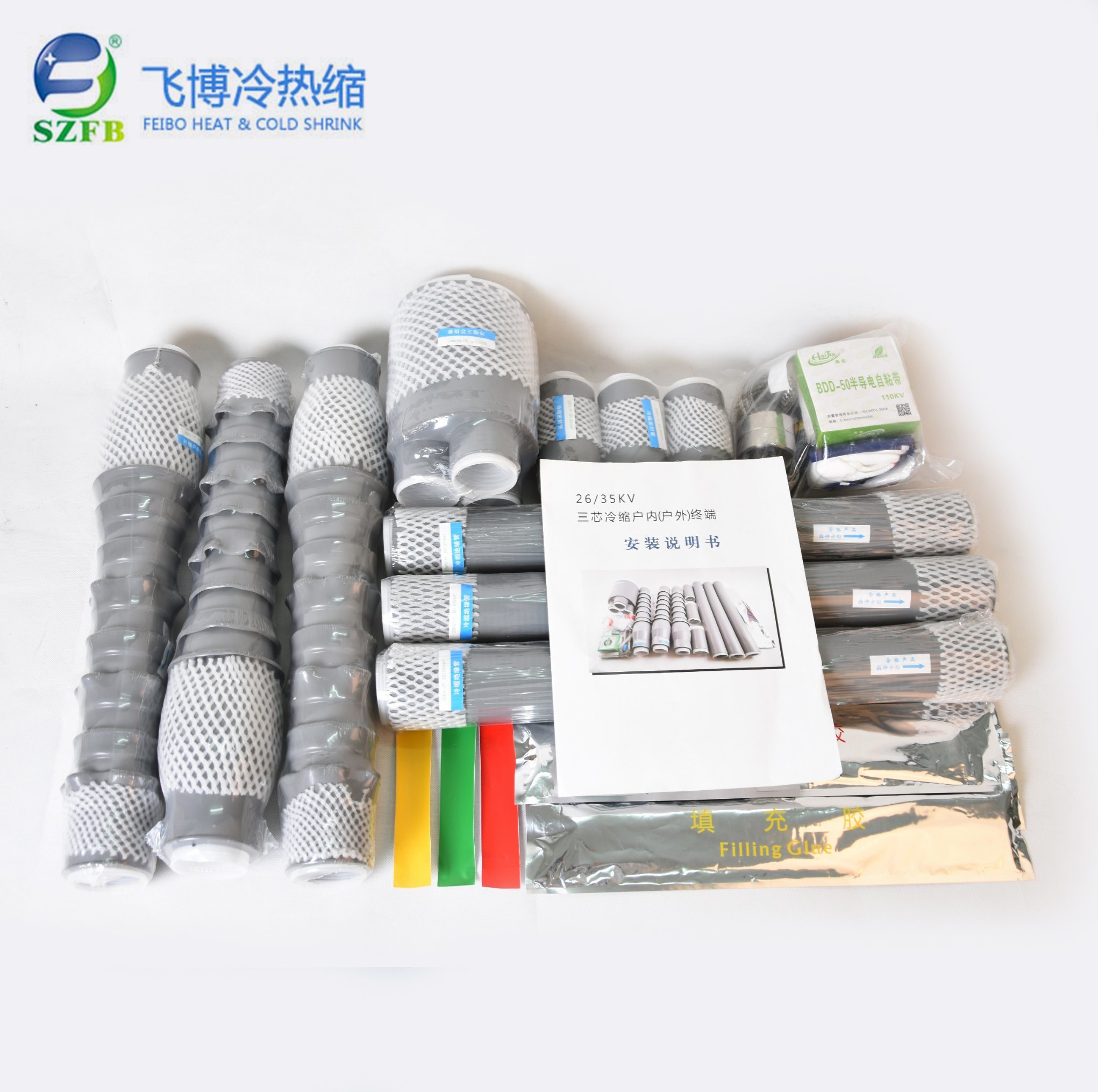 China 
                Terminal Cold Shrinkable Sleeve Three Core
              manufacture and supplier