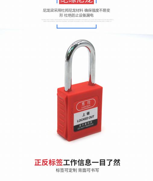 China 
                        Butterfly Against Pry Lockout Hasp
                      manufacture and supplier