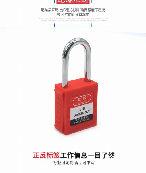 China 
                        Padlock-G38sr1
                      manufacture and supplier
