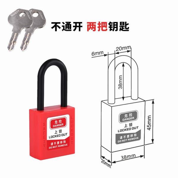 China 
                        Secure Padlock
                      manufacture and supplier