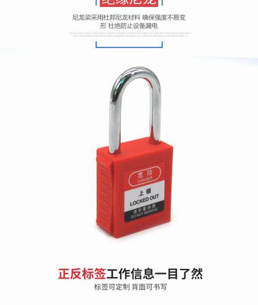 
                        Secure Red Lock Padlock
                    