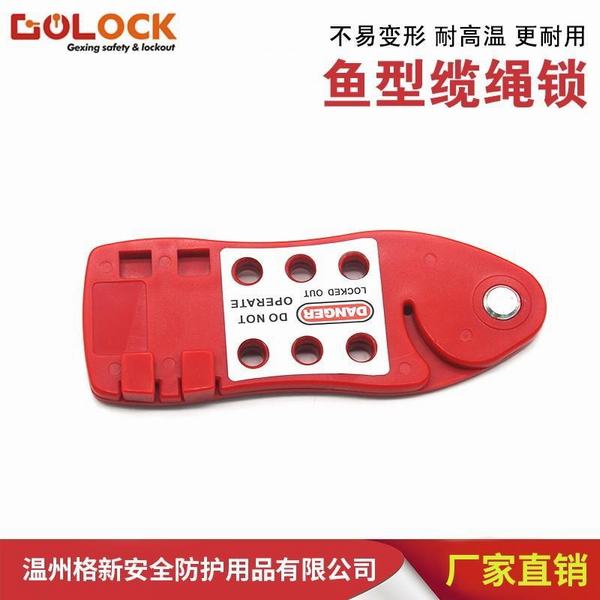 Chine 
                                 L'acier Multi lock Verrouillage de sécurité                              fabrication et fournisseur