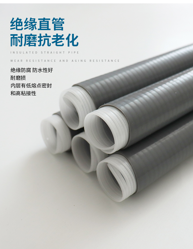 Cina 
                Accessori per cavi termorestringente a freddo a tre conduttori da 10 kv
              produzione e fornitore