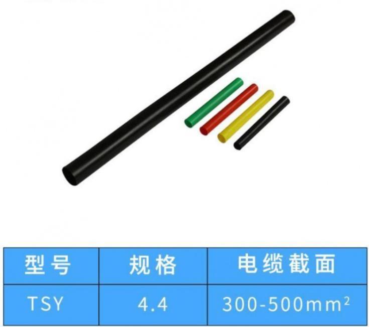 China 
                Five -Core Cable Intermediate
              manufacture and supplier