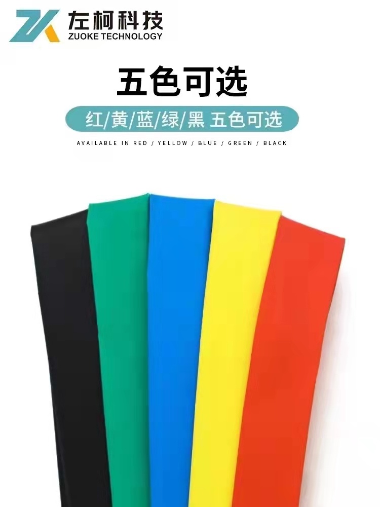 High Quality Colorful Custom Diameter 1mm-150mm 530PCS PE Heat Shrink Tube Heat Shrinkable Tubes Heat Shrinkable Sleeve Grips