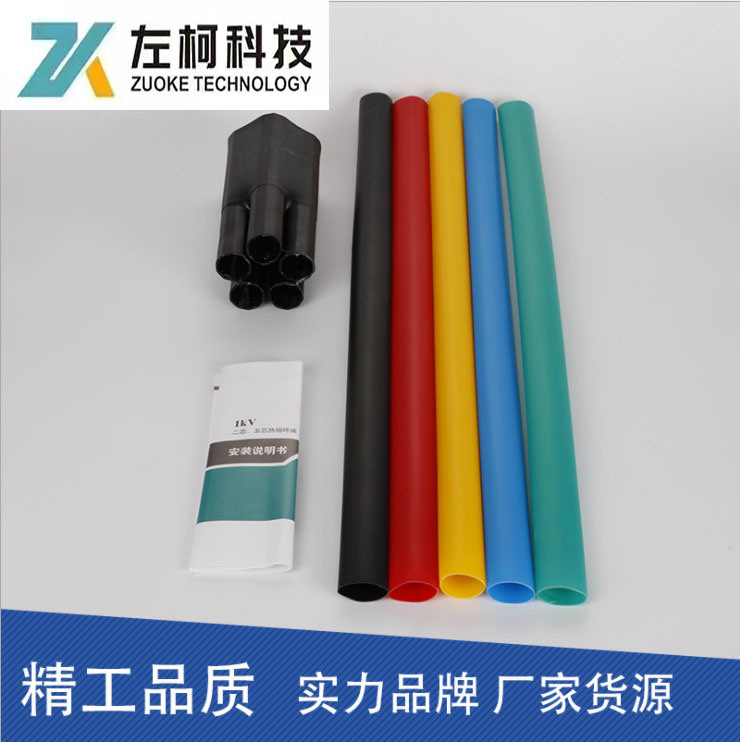 China 
                Insulation Cable Ends Joints Crimping Shrinkable Terminals Heat Shrink Kit3 Buyers
              manufacture and supplier