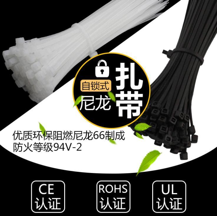 China 
                Bridas de nylon de altas prestaciones con cierre automático de nylon Las envolturas nunca se rompen
              fabricante y proveedor
